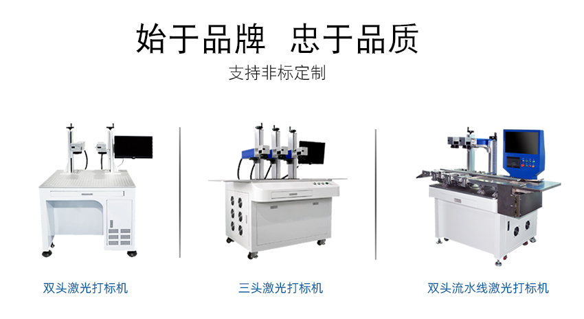 支持非標(biāo)定制